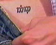 Celebrity_tattoos_5_thumb