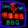 project-neon-13