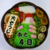 bento-box-7
